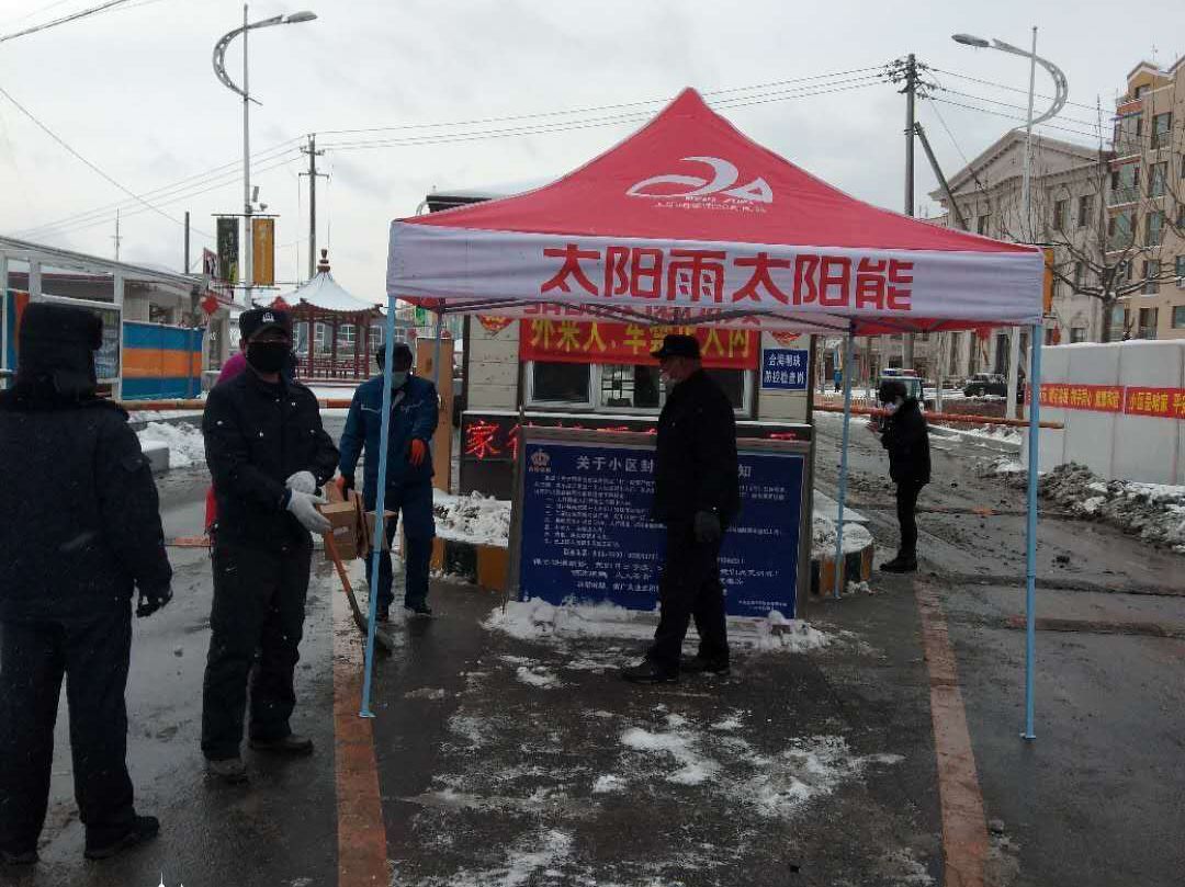 空氣能,太陽能,熱水器