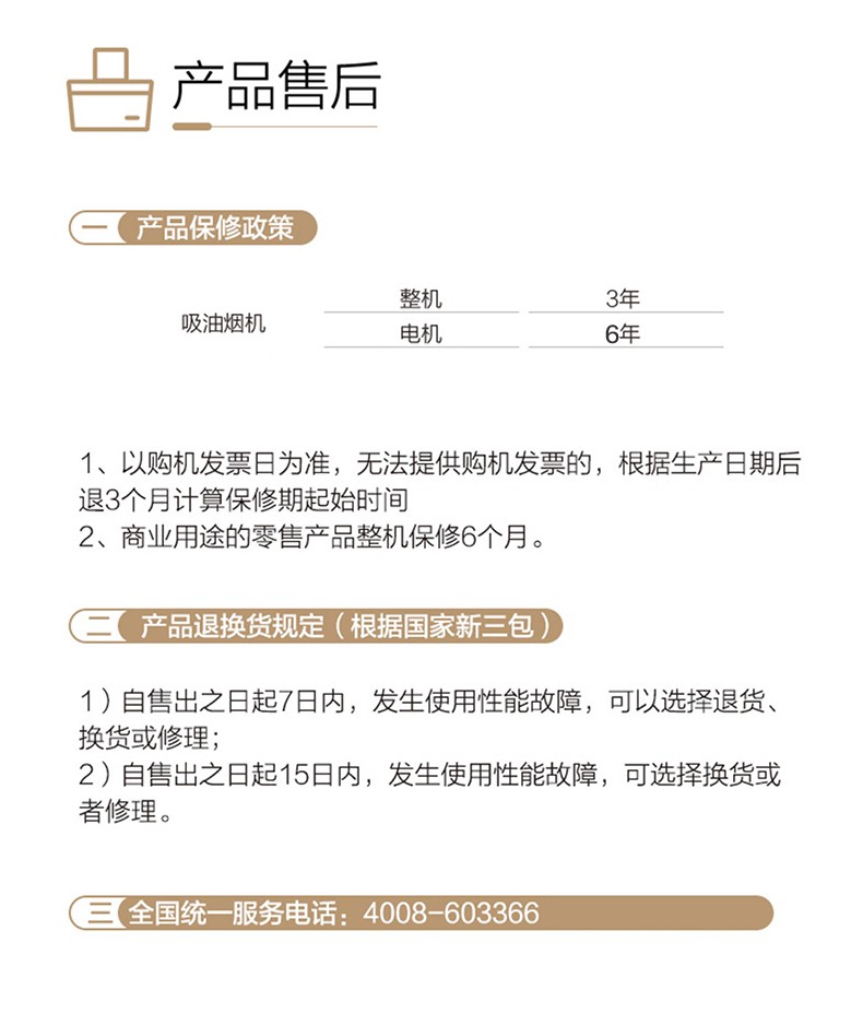 空氣能,太陽能,熱水器