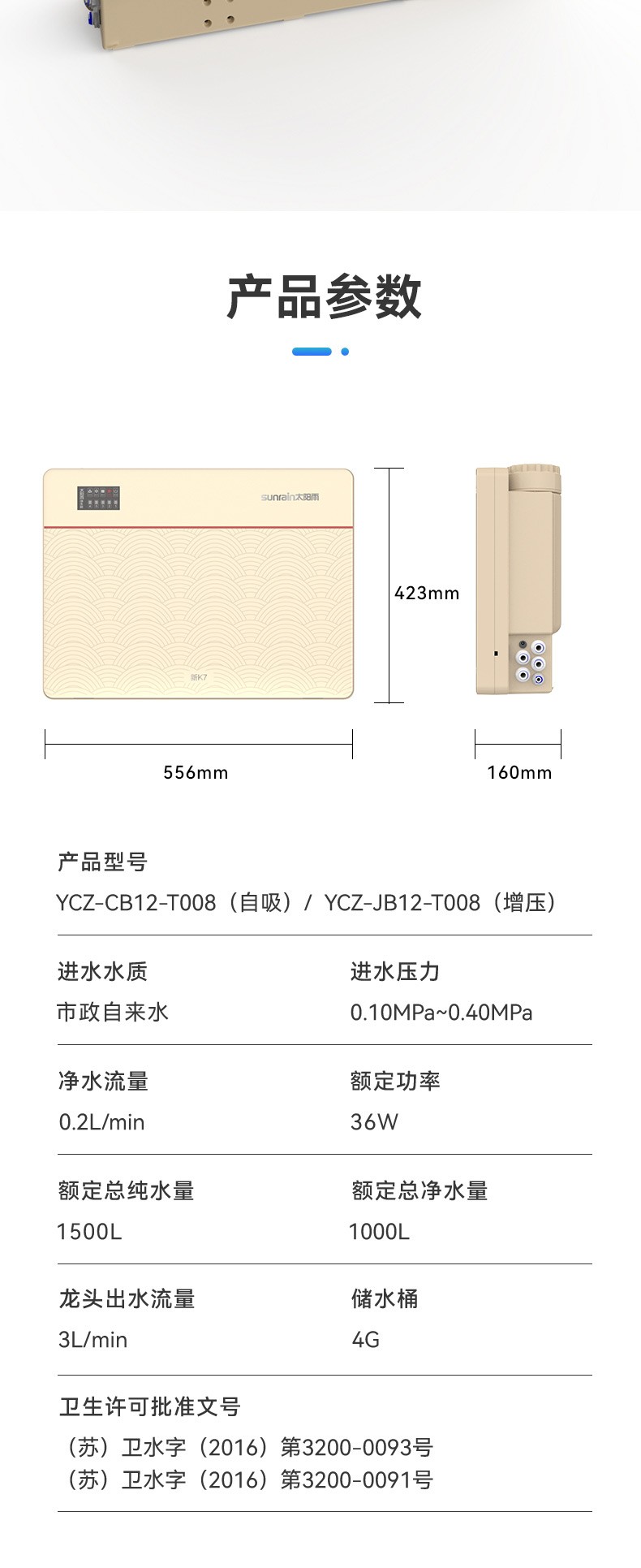 空氣能,太陽能,熱水器