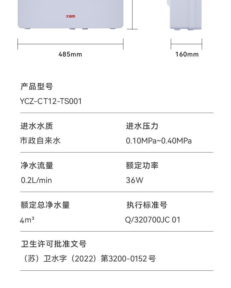 空氣能,太陽能,熱水器