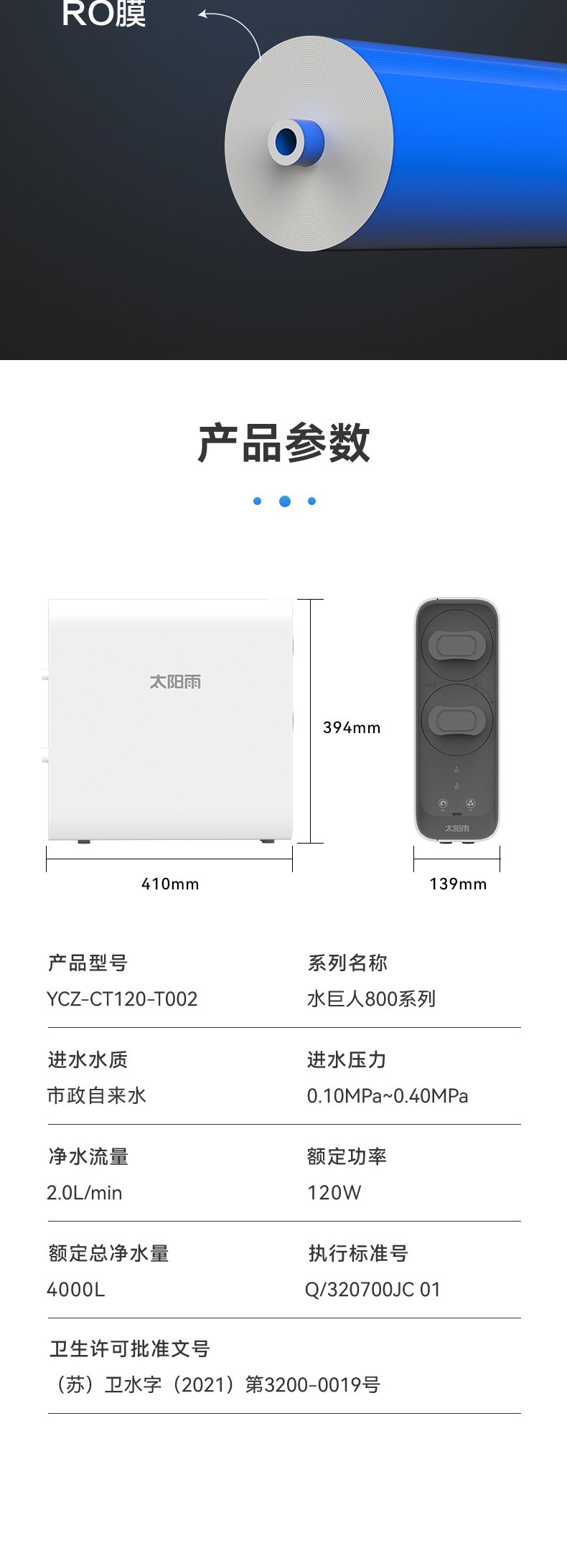 空氣能,太陽(yáng)能,熱水器