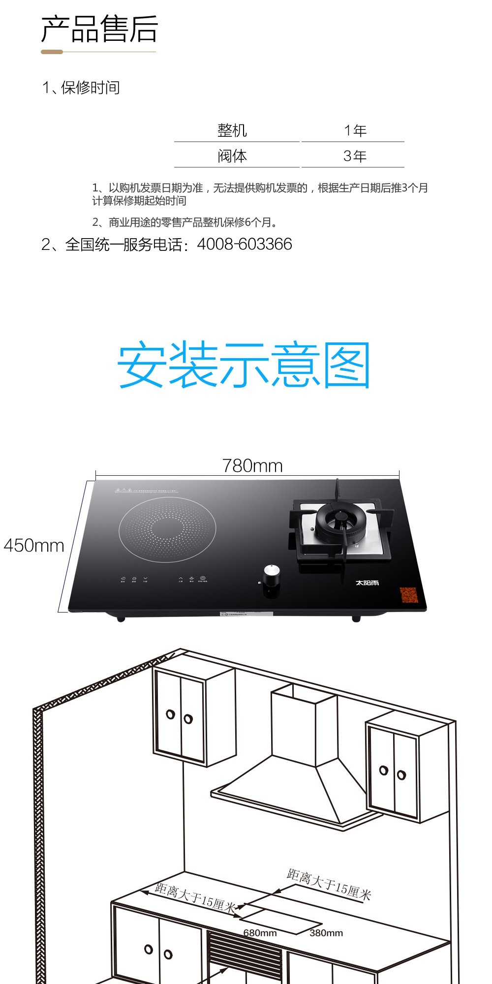 空氣能,太陽能,熱水器