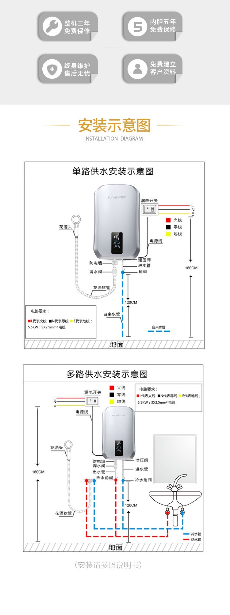 空氣能,太陽(yáng)能,熱水器