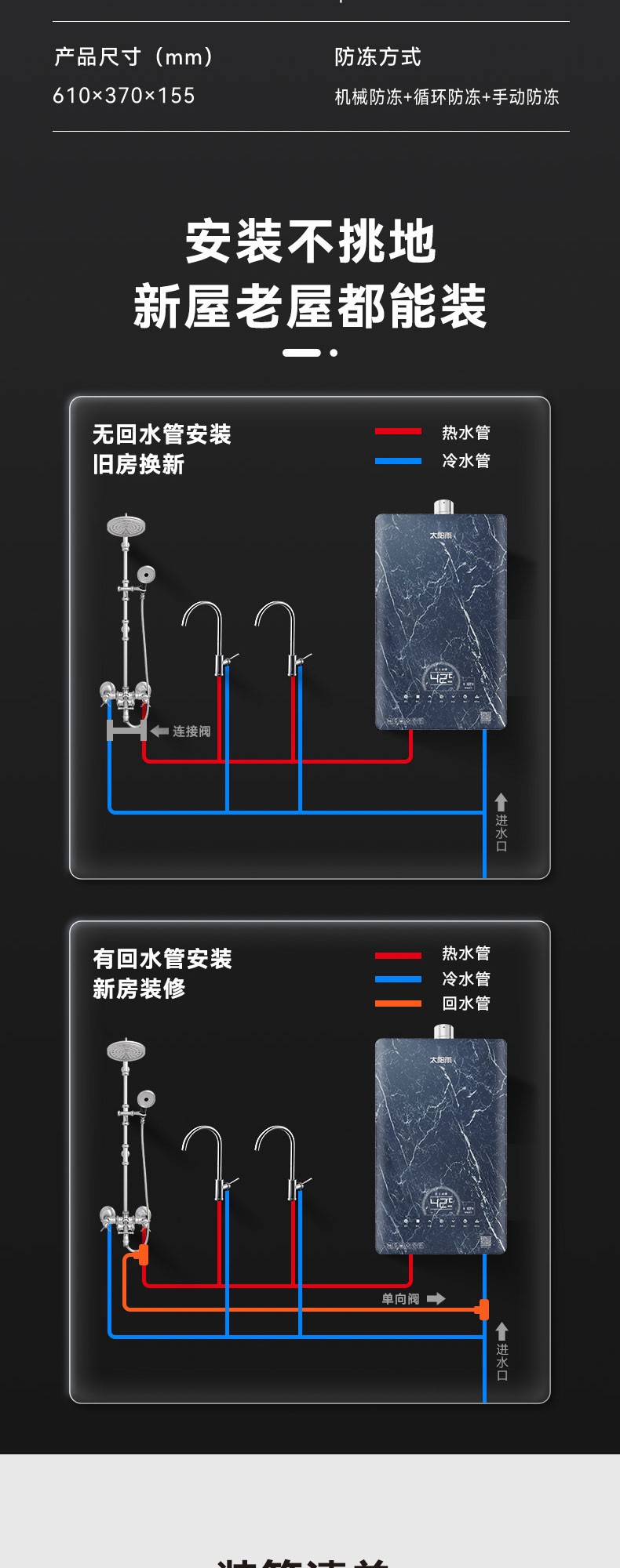 空氣能,太陽(yáng)能,熱水器