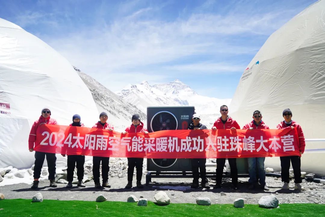 空氣能,太陽(yáng)能,熱水器